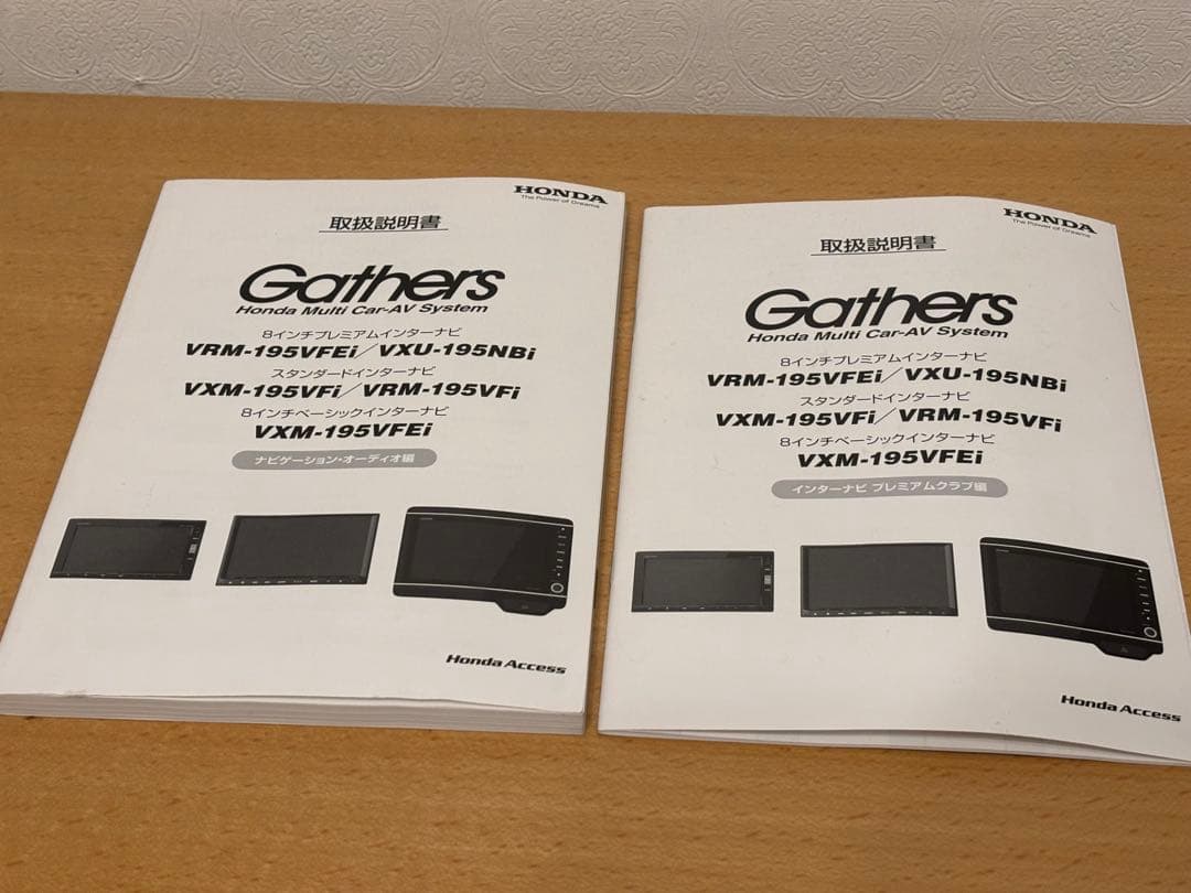 ホンダ純正ナビ VXM-195VFi ギャザーズナビ 7型2DIN