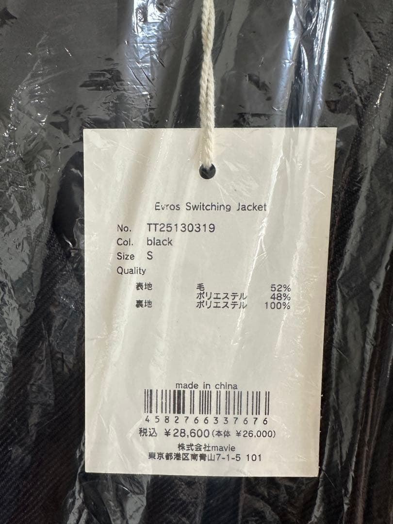 ジャケット・アウター THE TOE Evros Switching Jacket