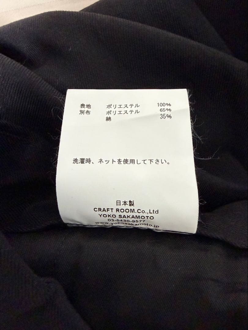 パンツ YOKO SAKAMOTO / DOUBLE PLEATED TROUSERS