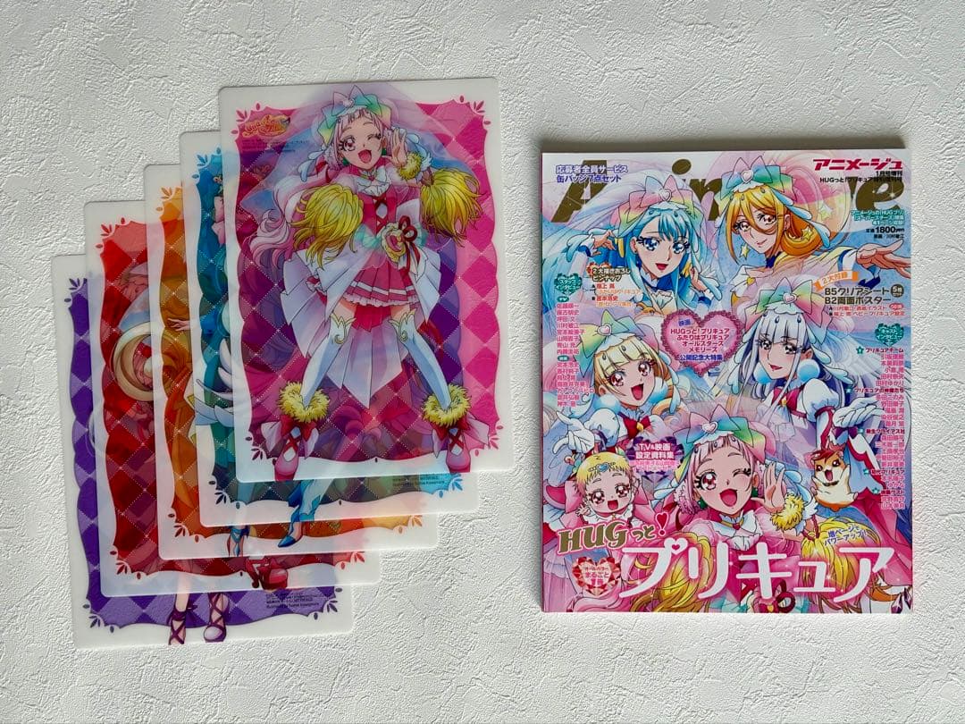 キミとアイドルプリキュア♪ アニメージュ プリキュア 特別増刊号 11冊セット