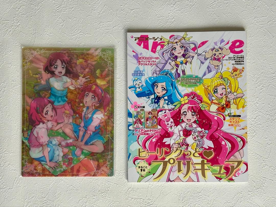 キミとアイドルプリキュア♪ アニメージュ プリキュア 特別増刊号 11冊セット