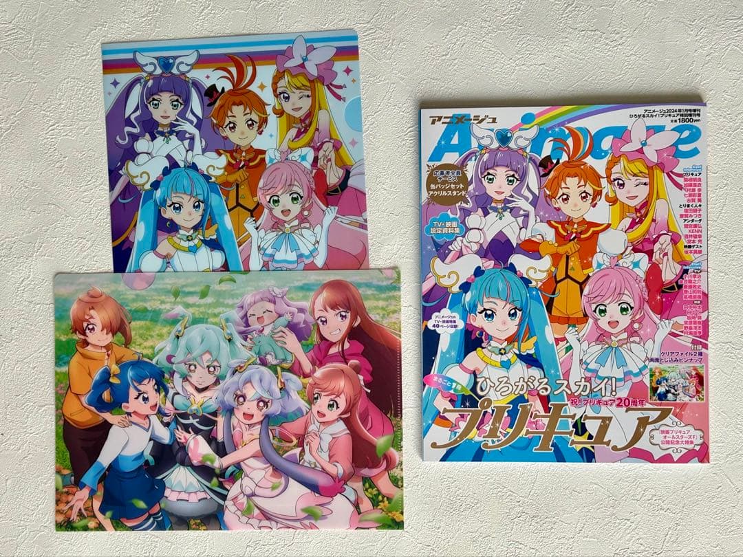 キミとアイドルプリキュア♪ アニメージュ プリキュア 特別増刊号 11冊セット