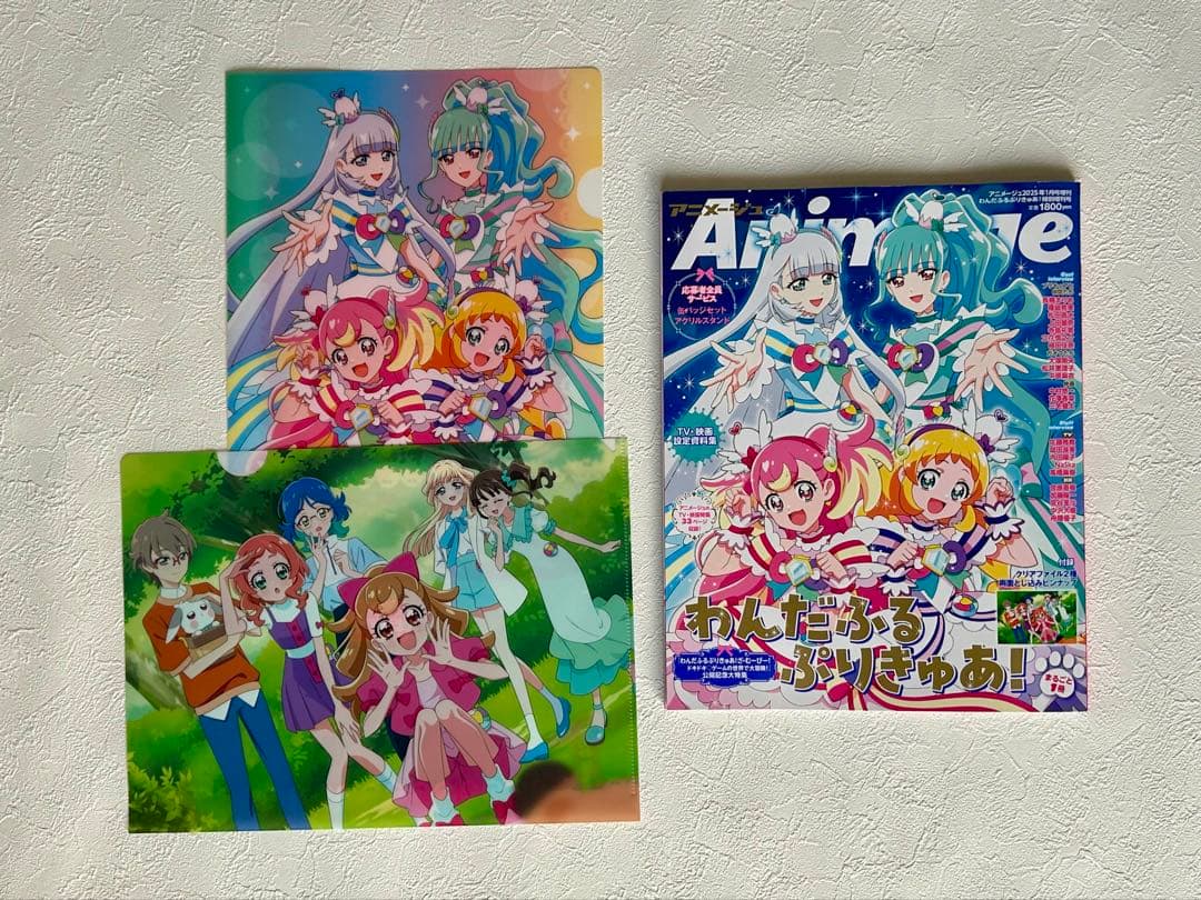 キミとアイドルプリキュア♪ アニメージュ プリキュア 特別増刊号 11冊セット