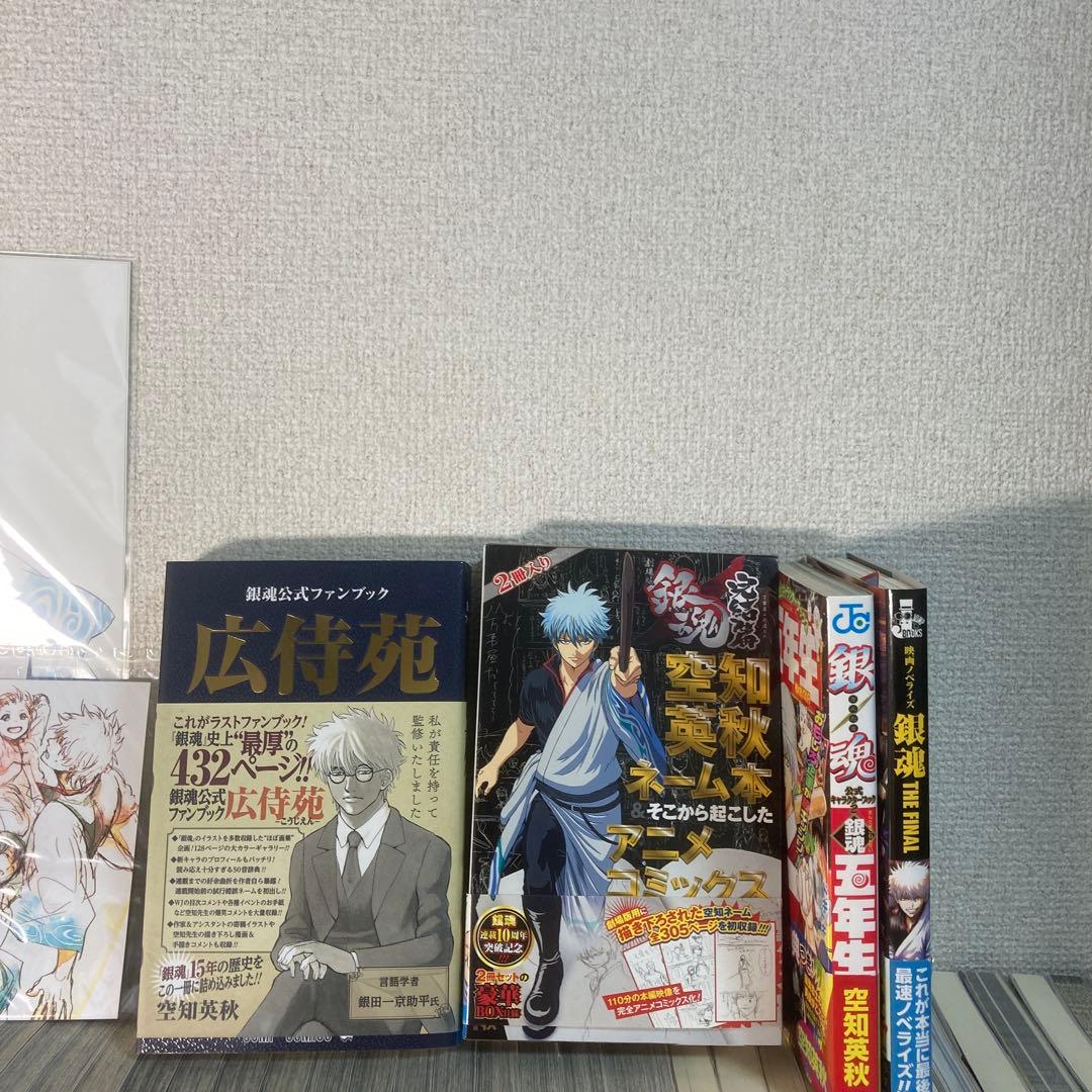 銀魂全巻セット　関連本16冊　おまけ付き