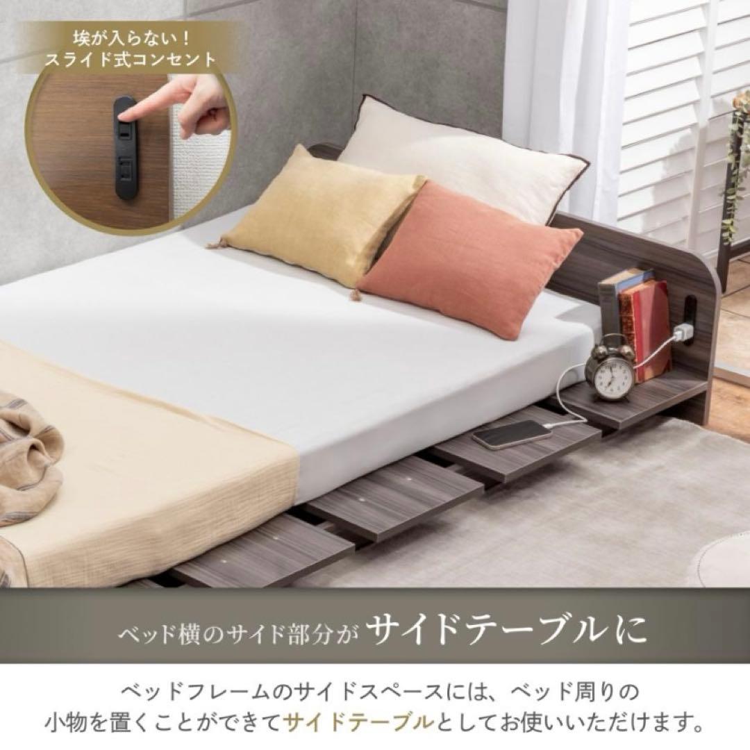 【中古美品】GOKUMIN コンフォートステージベッド シングル アッシュ