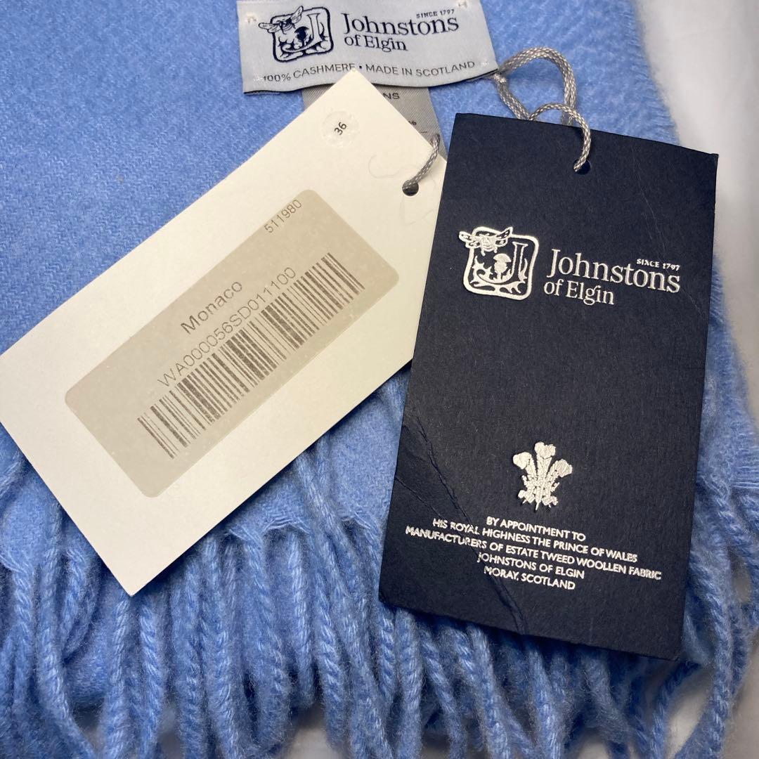 新品 ジョンストンズ カシミヤ100％ 大判ストール ライトブルー 国内正規品