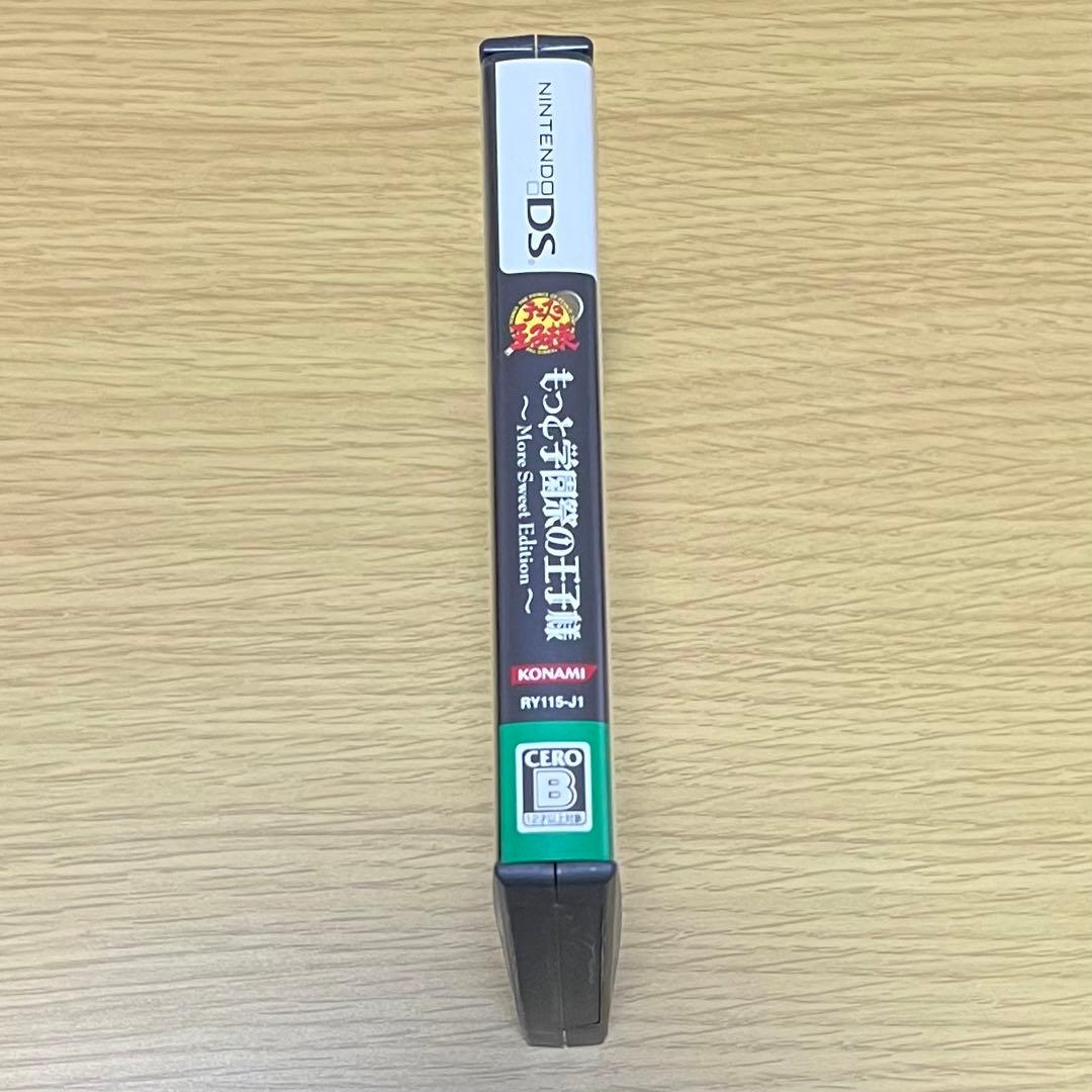 テニスの王子様　学園祭の王子様　恋愛ゲーム　テニプリ　DS　カセット　ソフト