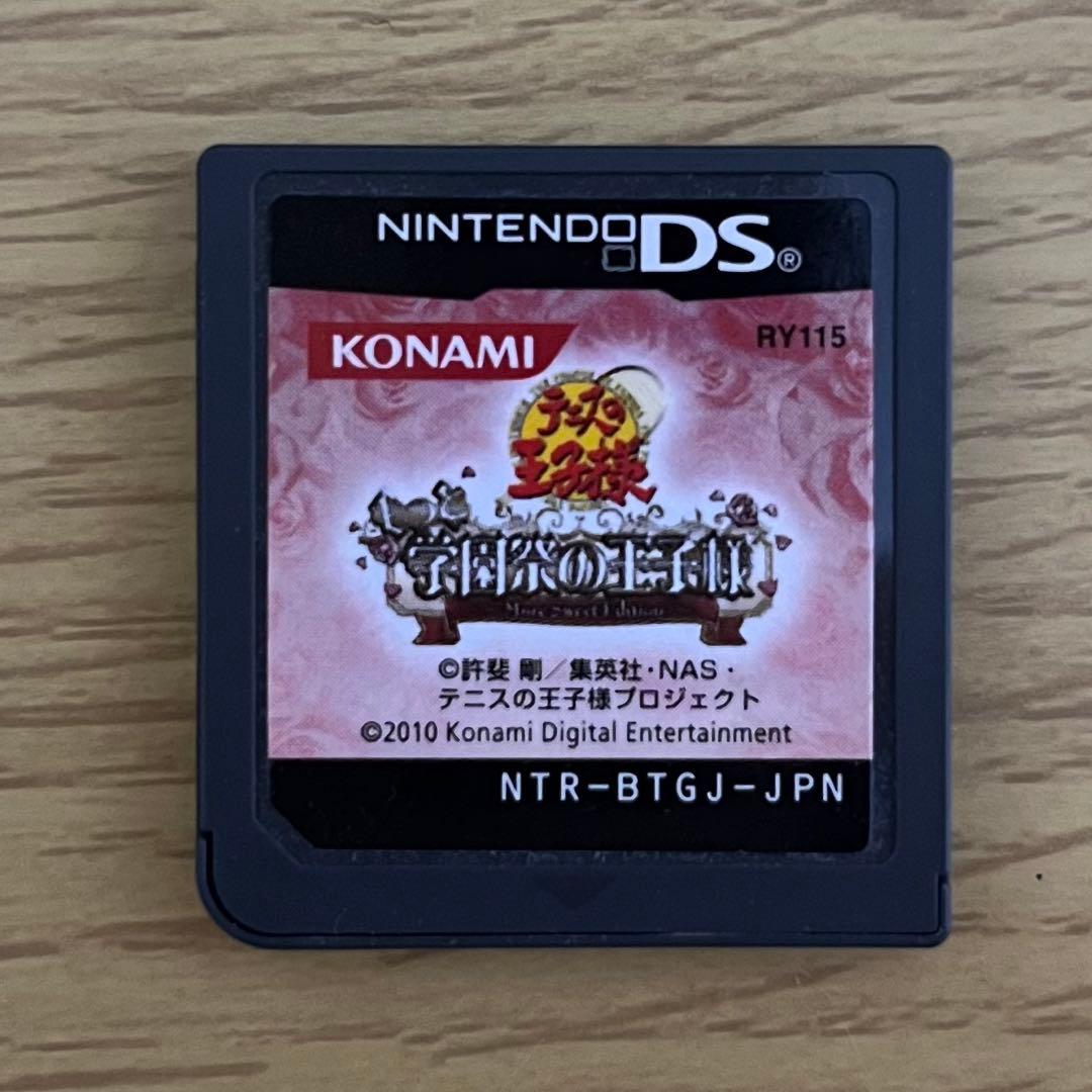 テニスの王子様　学園祭の王子様　恋愛ゲーム　テニプリ　DS　カセット　ソフト