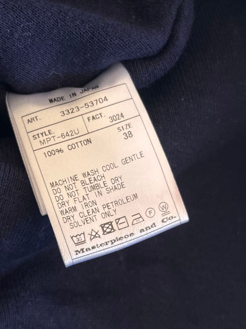 アフロイヤル 　SCYE BASICS フードマフラー