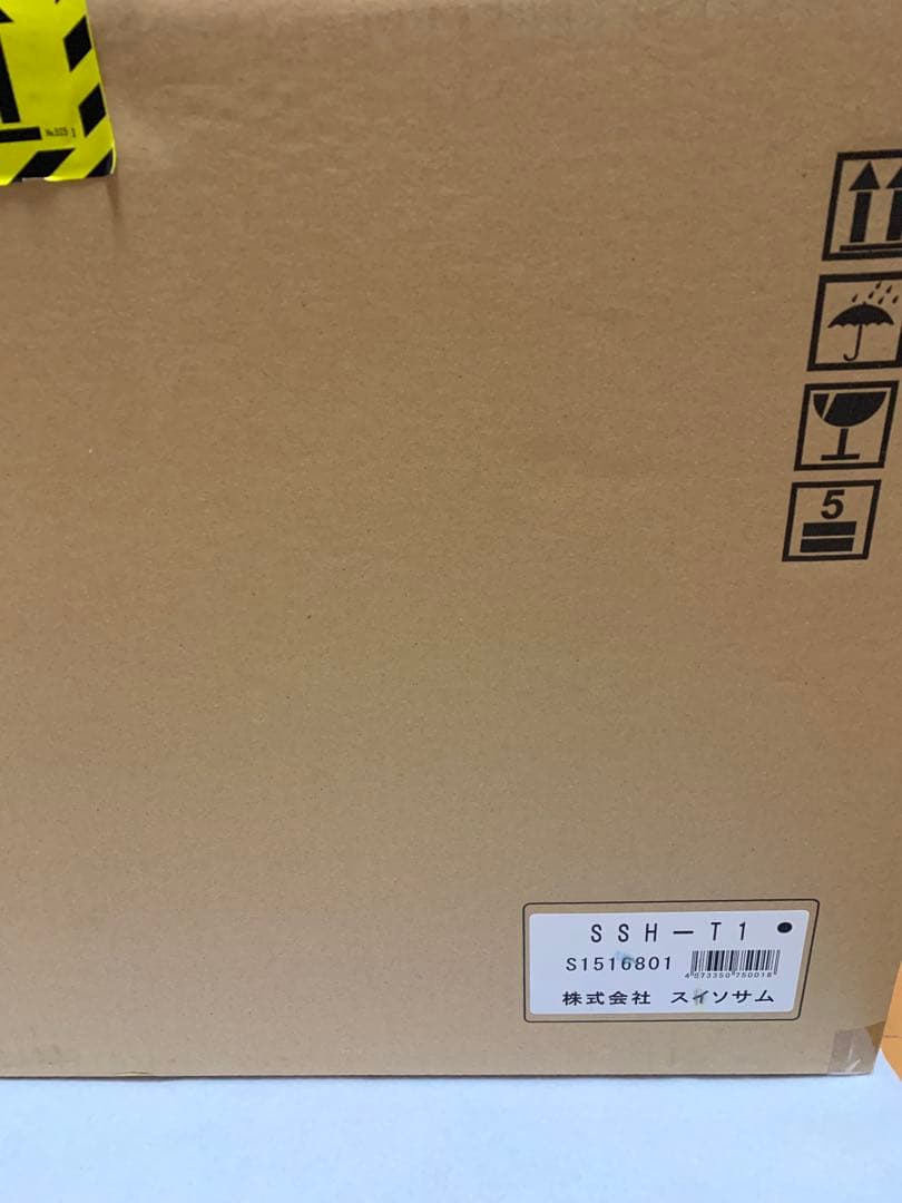 Nashi7◇未開封　高濃度水素水生成器 AQU アキュー　卓上タイプ