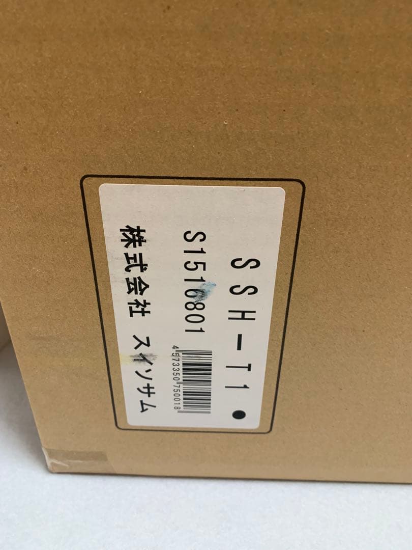 Nashi7◇未開封　高濃度水素水生成器 AQU アキュー　卓上タイプ