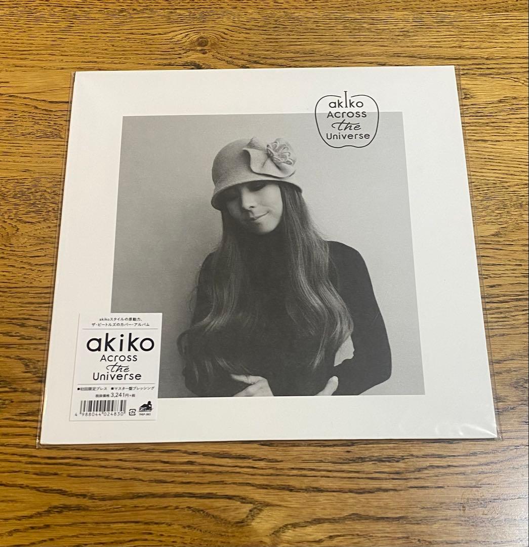akiko 「Across the Universe」LPレコード
