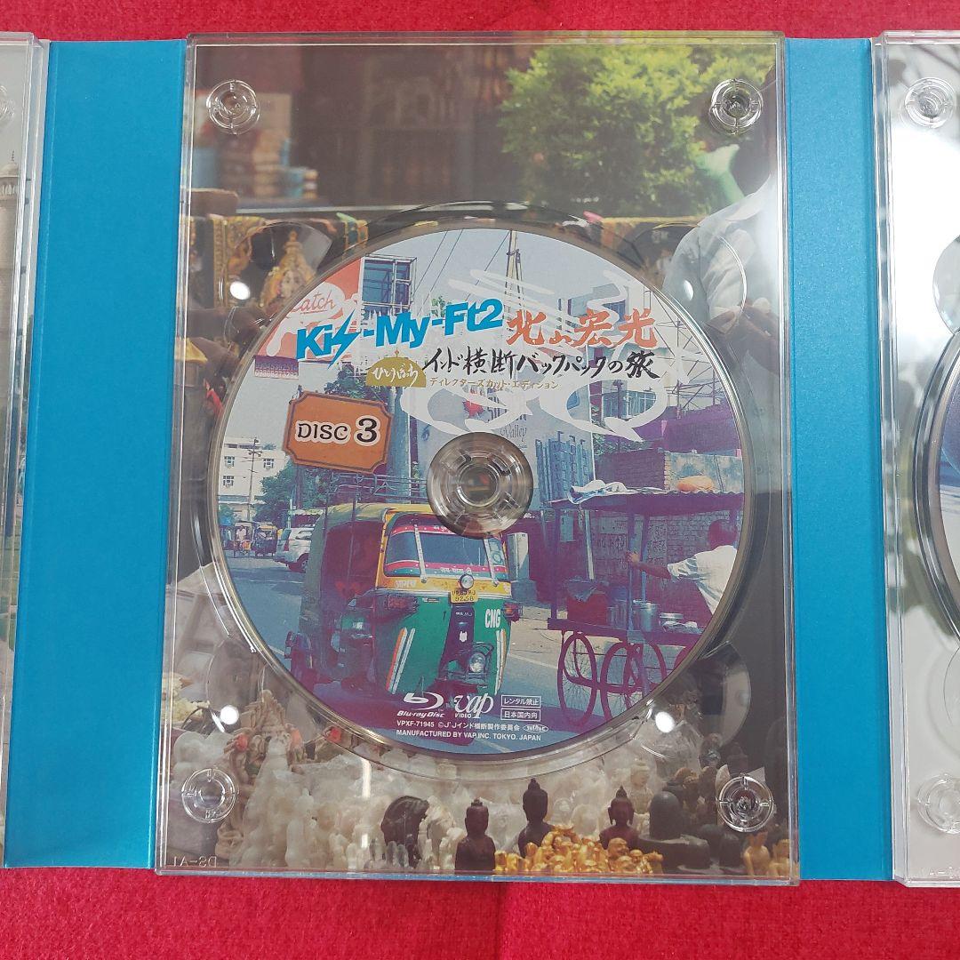 ✨北山宏光/J'J Kis-My-Ft2 北山宏光ひとりぼっちインド横断 バ…✨