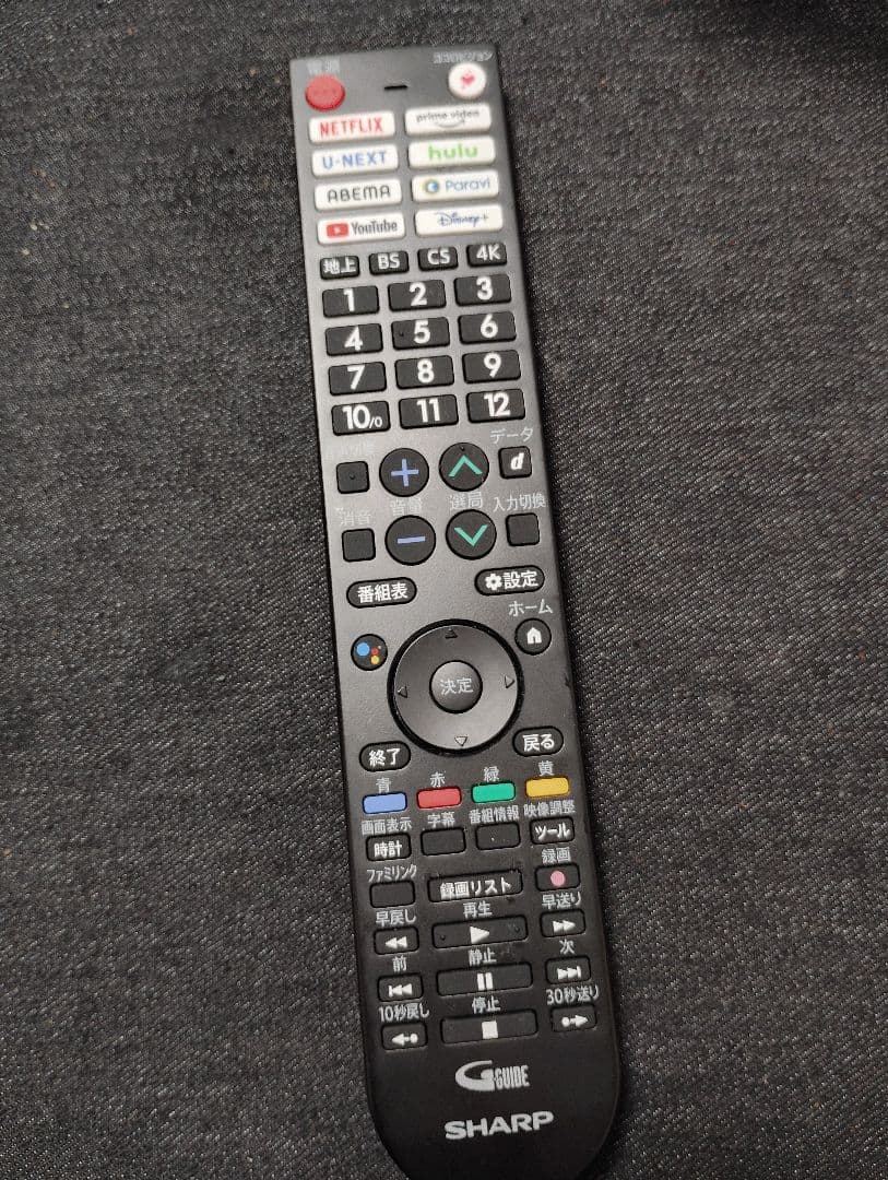 シャープ アクオス 液晶テレビ 50インチ 4T-C50EN2 Android