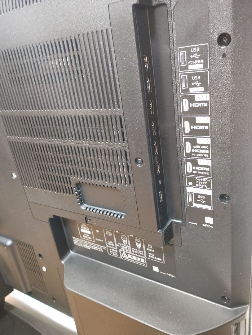 シャープ アクオス 液晶テレビ 50インチ 4T-C50EN2 Android