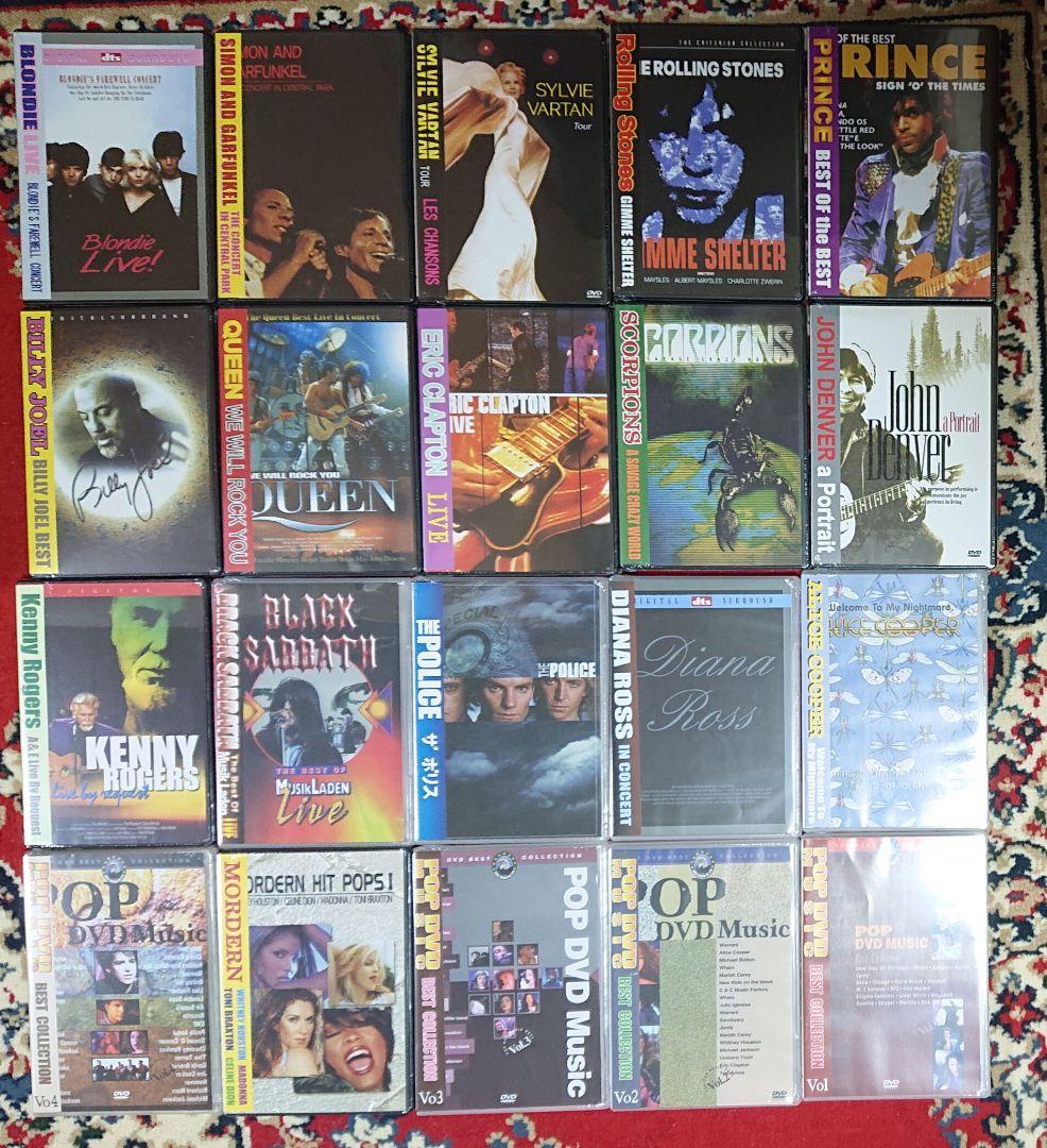 【DVD】洋楽DVD57本セット《未開封/新品》ABBA/ボニーM/クイーン他