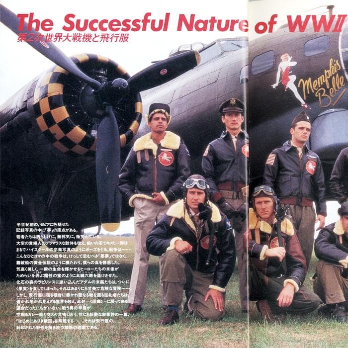 A-2 フライトジャケット コレクターズマガジン