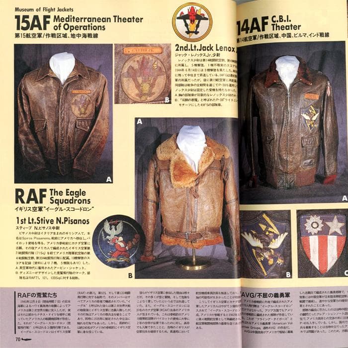 A-2 フライトジャケット コレクターズマガジン