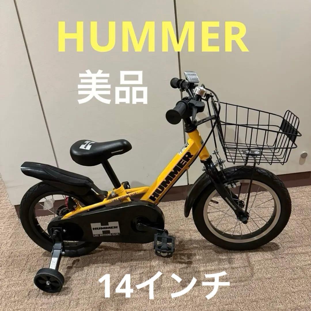 HUMMER 幼児用自転車 イエロー バスケット付き
