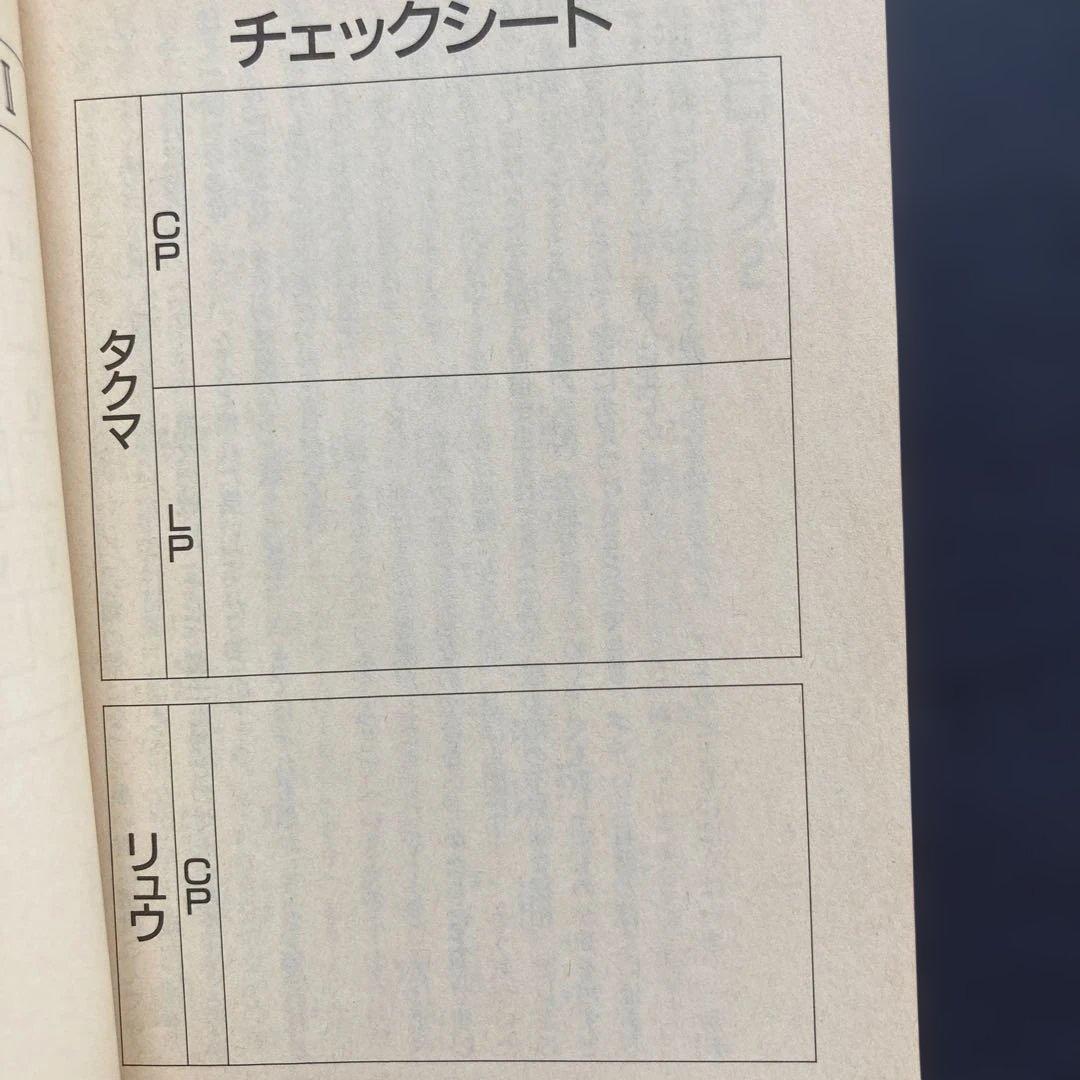 【匿名配送】女神転生II デジタルデビル物語 メシアプロジェクト2036