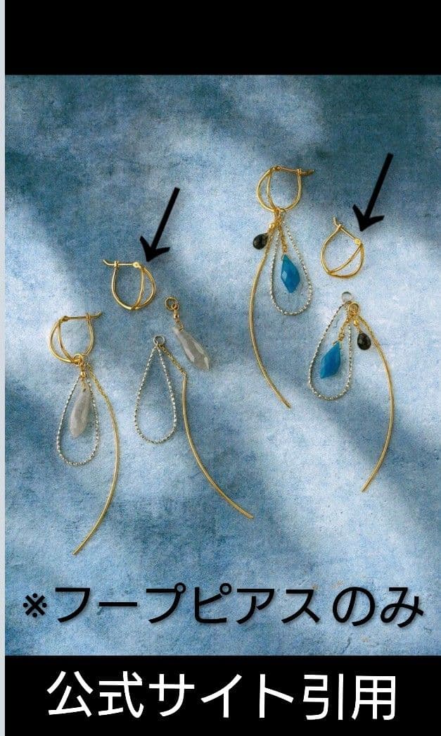 週末セール！agete アガット両耳フープピアス 10K☆2017年イヤードレス