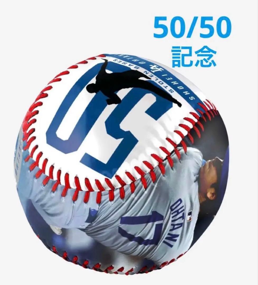 【大谷翔平】2024年50本塁打、50盗塁達成記念ボール ディスプレイケース付き