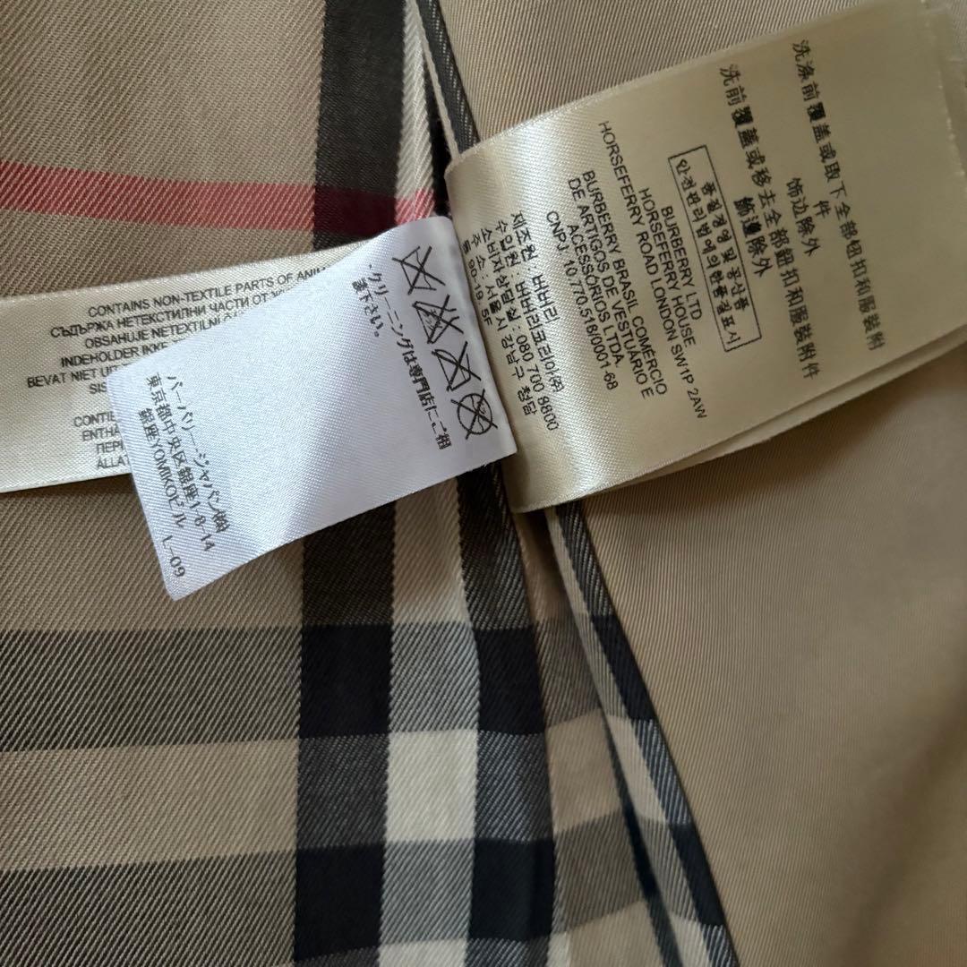 バーバリー トレンチコート ケンジントン ベルト メガチェック UK4 Sサイズ