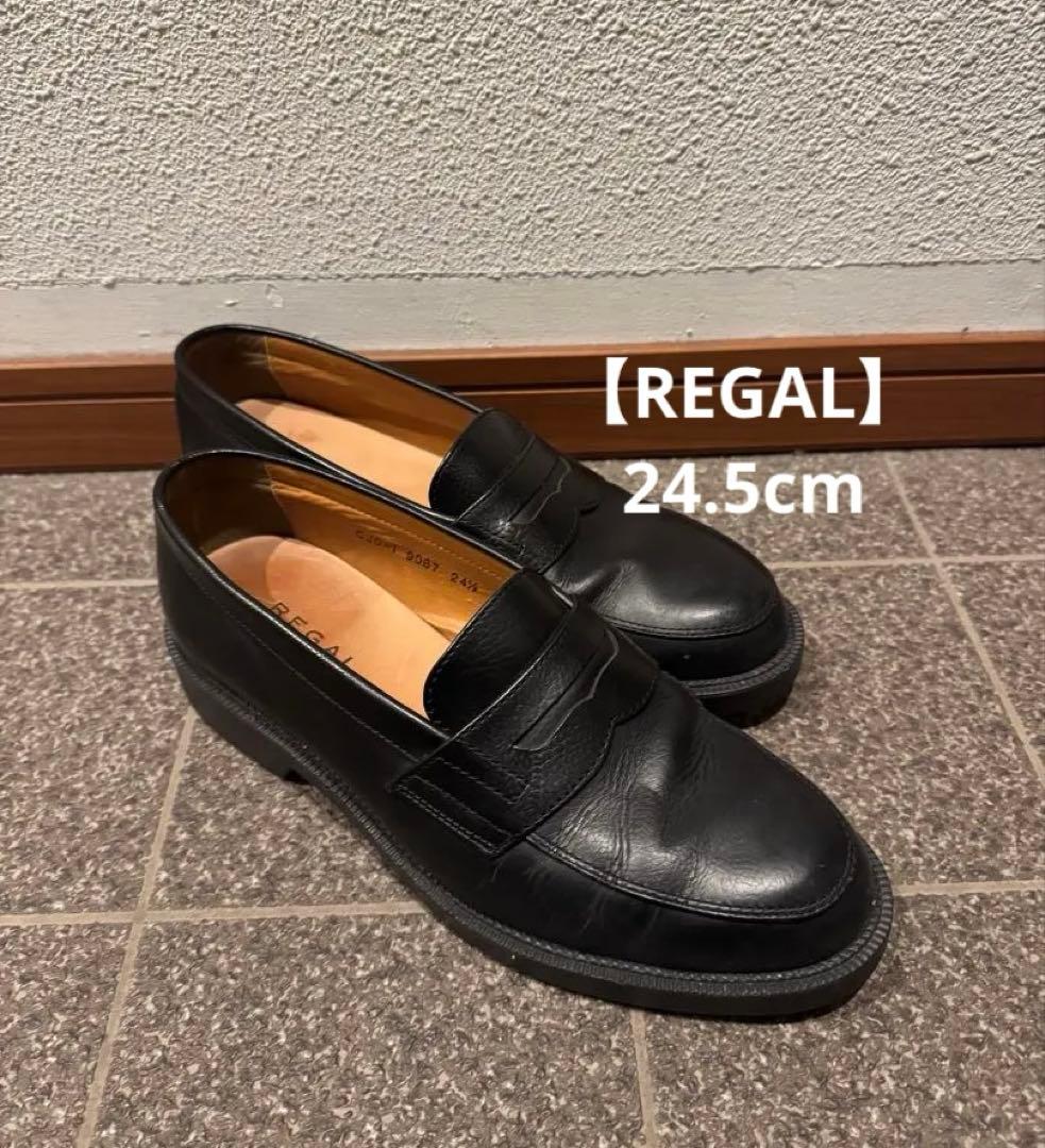 【REGAL】ローファー