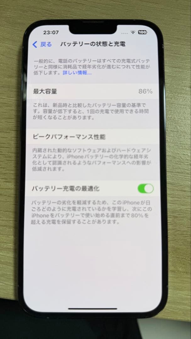 iPhone13pro Max 512GB シエラブルー 箱無し 本体のみ