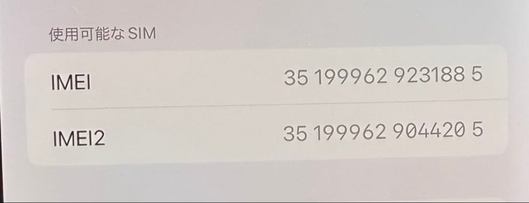 iPhone13pro Max 512GB シエラブルー 箱無し 本体のみ