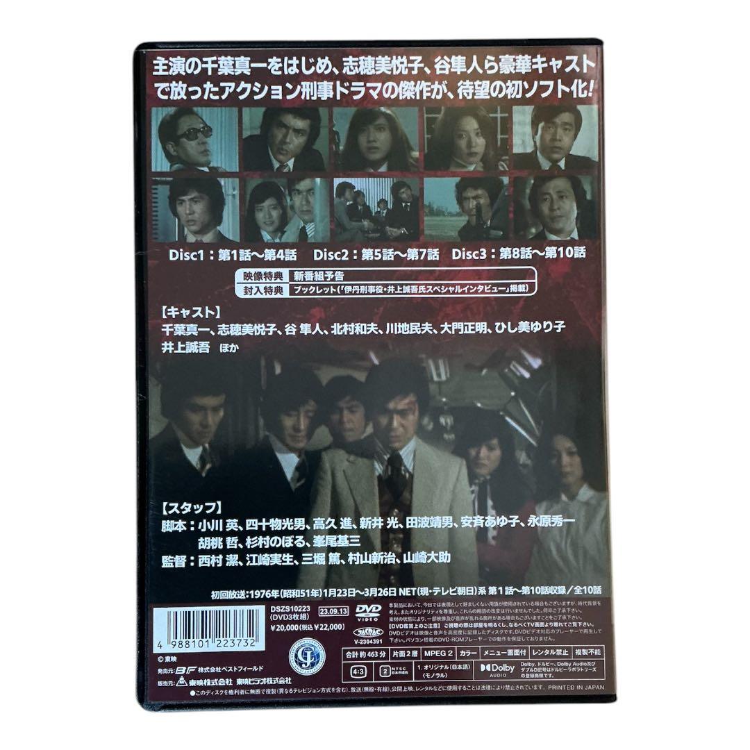 大非常線 コレクターズDVD