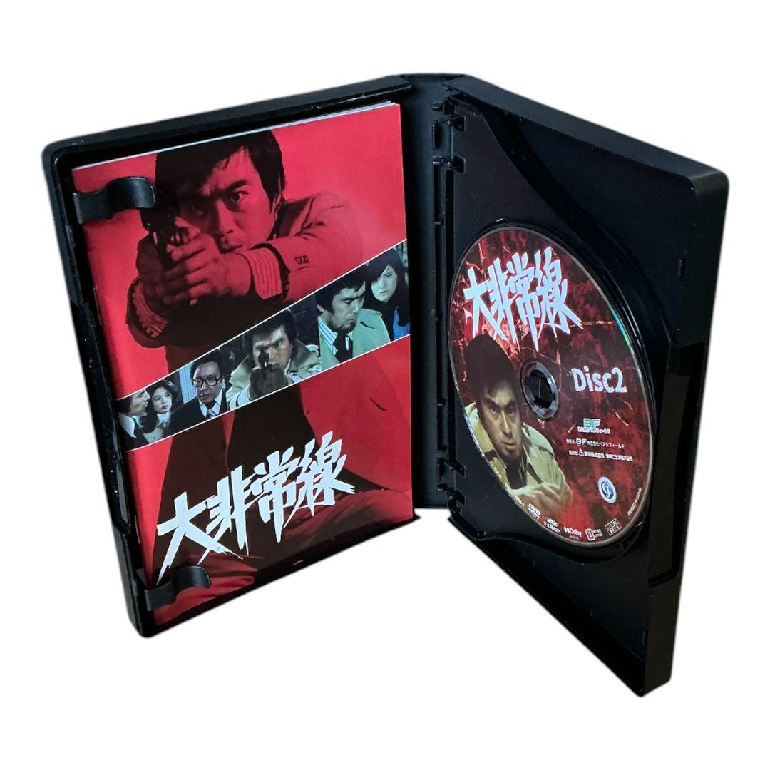 大非常線 コレクターズDVD