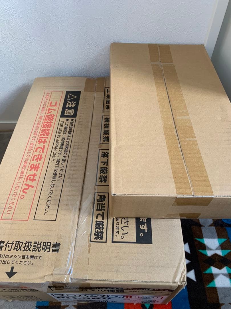 Paloma PL用 ガス湯沸器 PH-5BV Rinnai RU-08BC