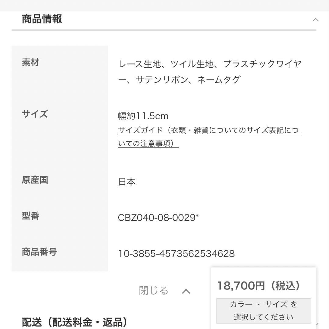 新品未使用Complex Biz フリーリース フレキシブルフィットヘアバンド￼