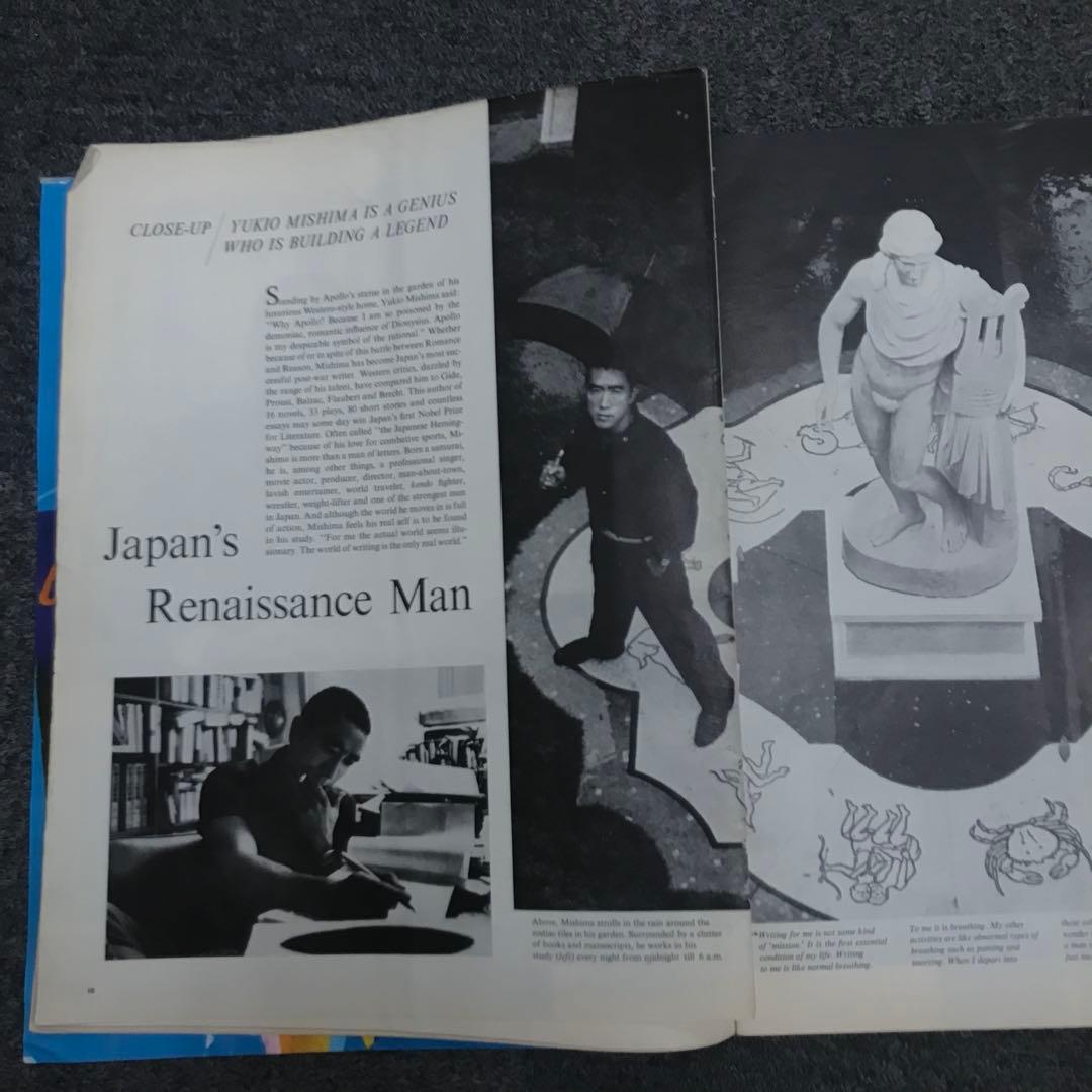 LIFE アジア版　三島由紀夫特集