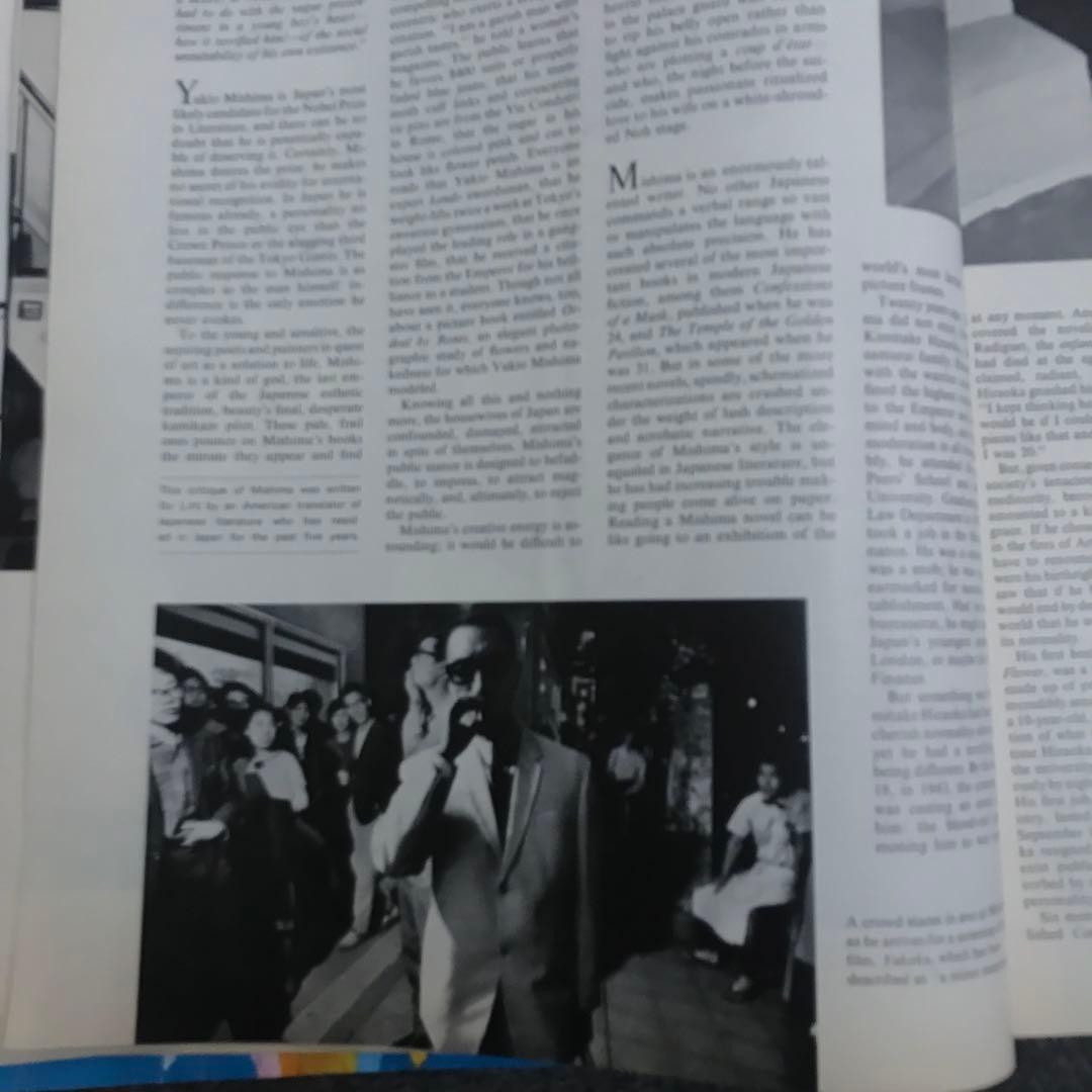 LIFE アジア版　三島由紀夫特集