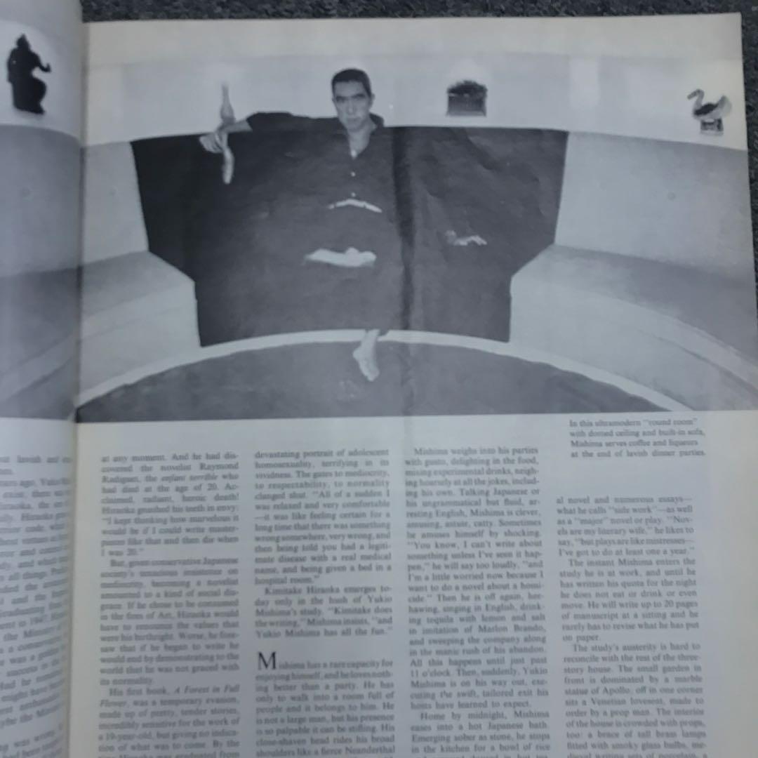 LIFE アジア版　三島由紀夫特集