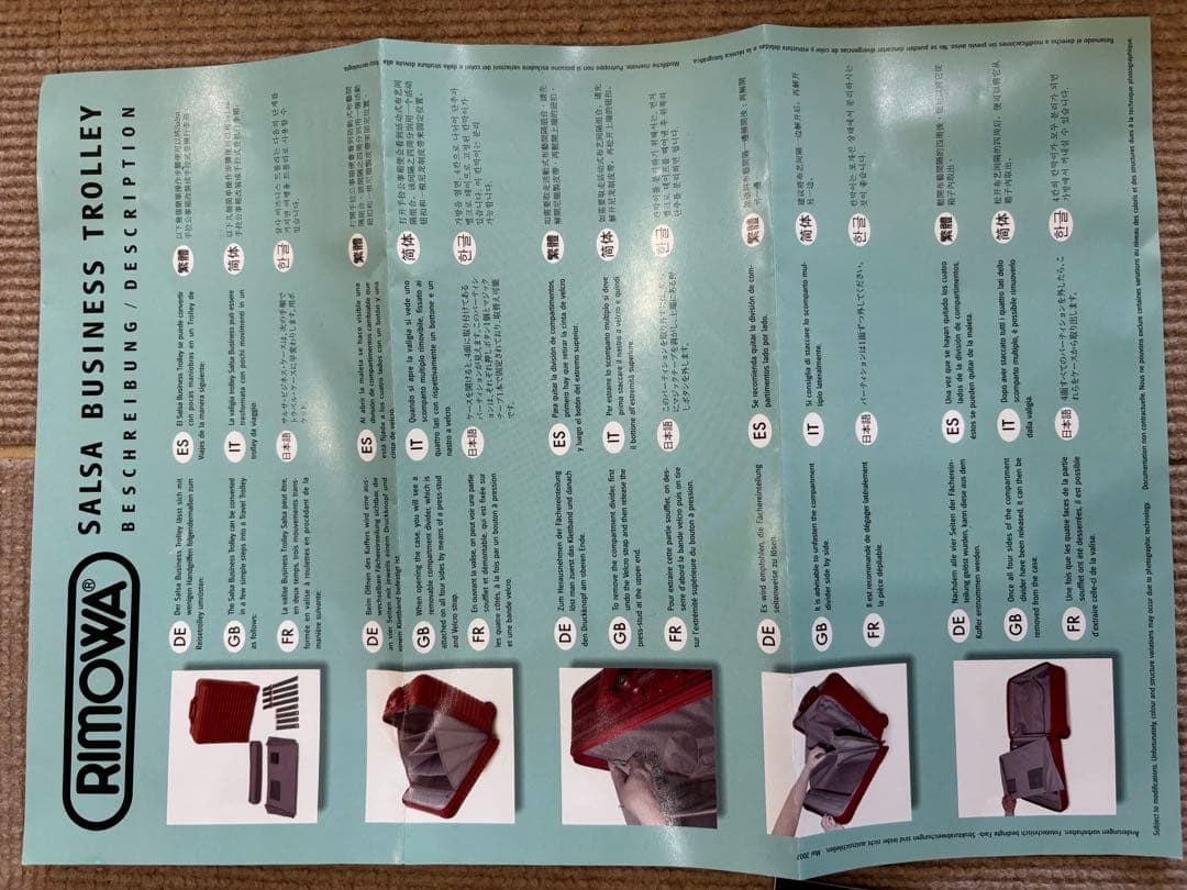 リモワ サルサデラックス 25L ビジネストローリー 機内持込 2輪　黒