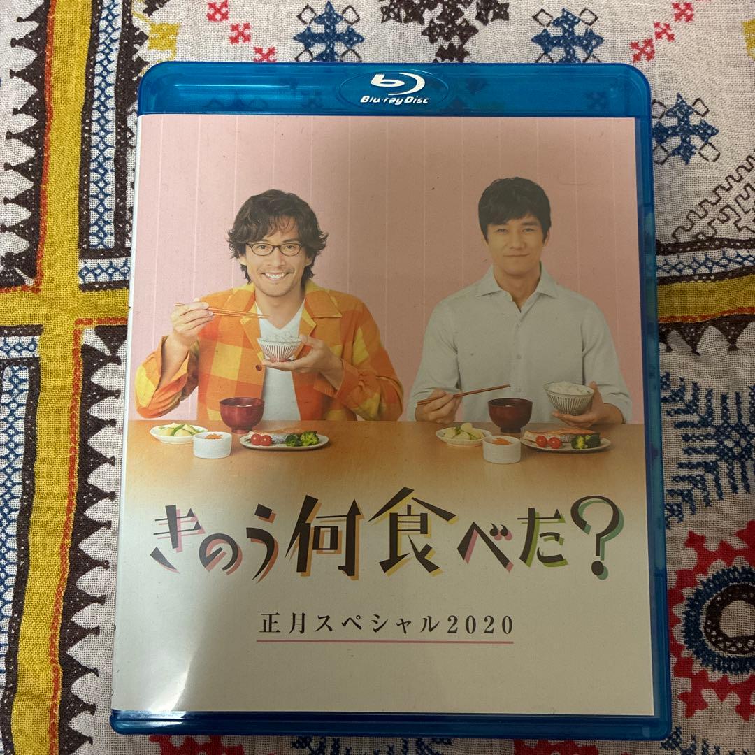 きのう何食べた？　DVD BOX