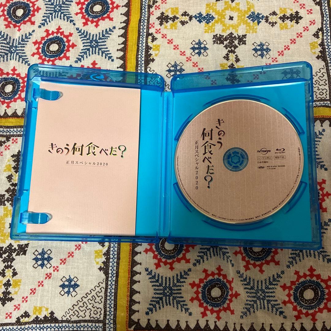 きのう何食べた？　DVD BOX