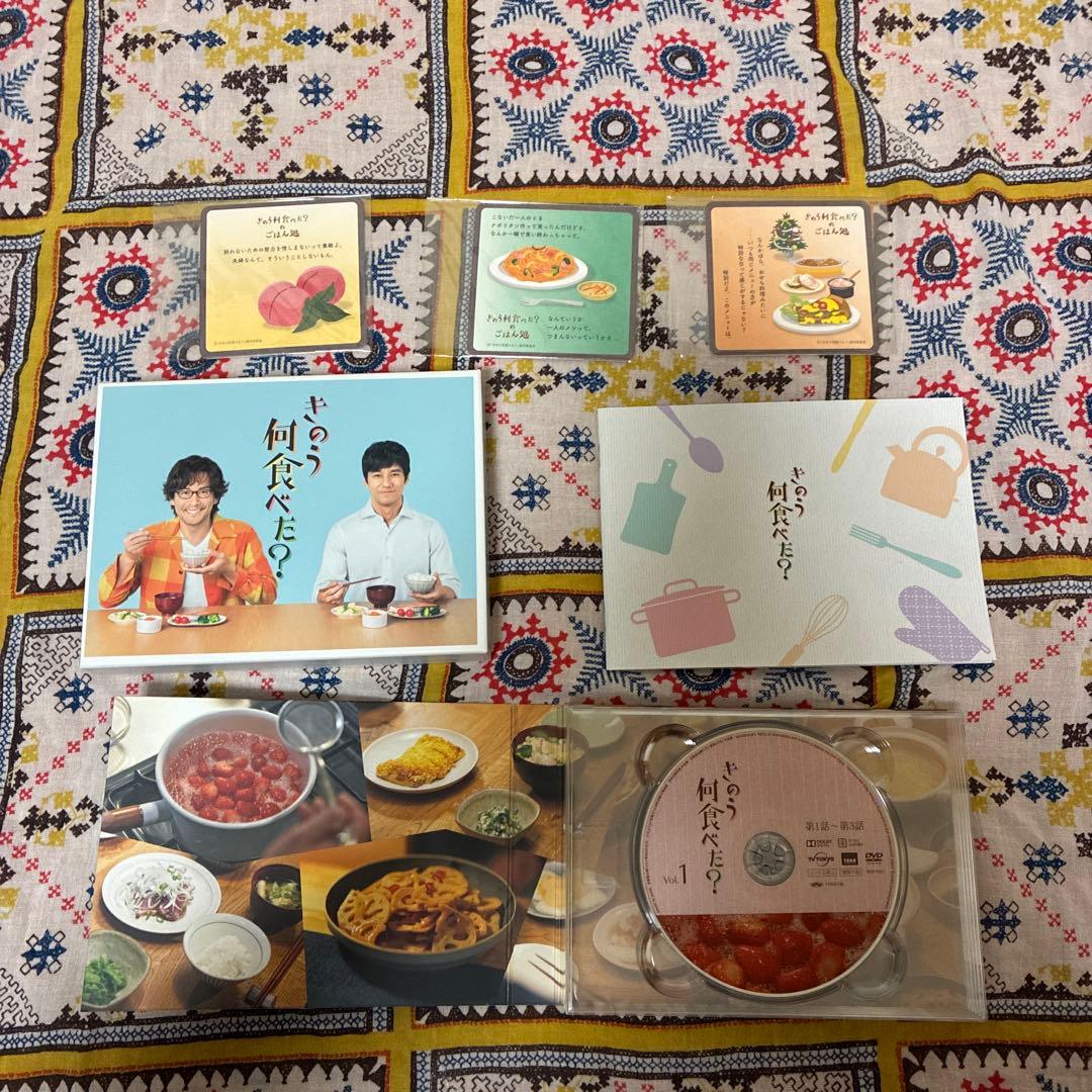 きのう何食べた？　DVD BOX