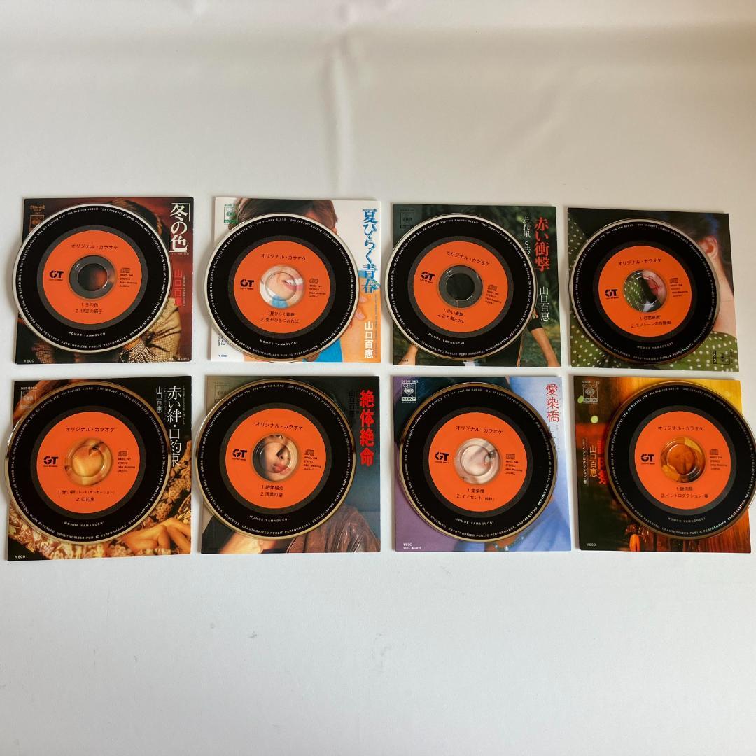 【未開封 完全生産限定盤】山口百恵 MOMOE LIVE PREMIUM全21枚