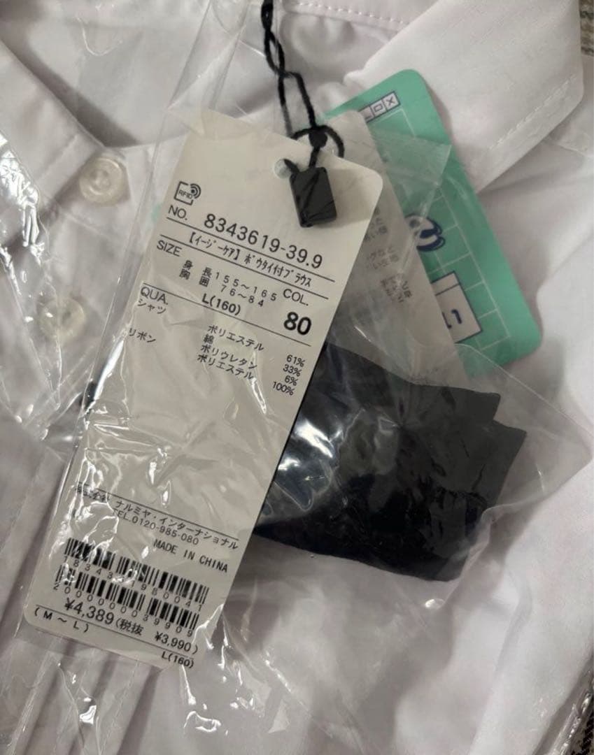 新品！160ラブトキシック　ジャケット　ショートパンツ　セットアップ　シャツ