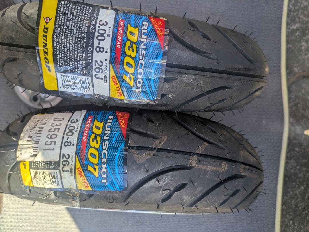 モンキー 8インチ タケガワホイール 新品タイヤ前後セット ハブ付