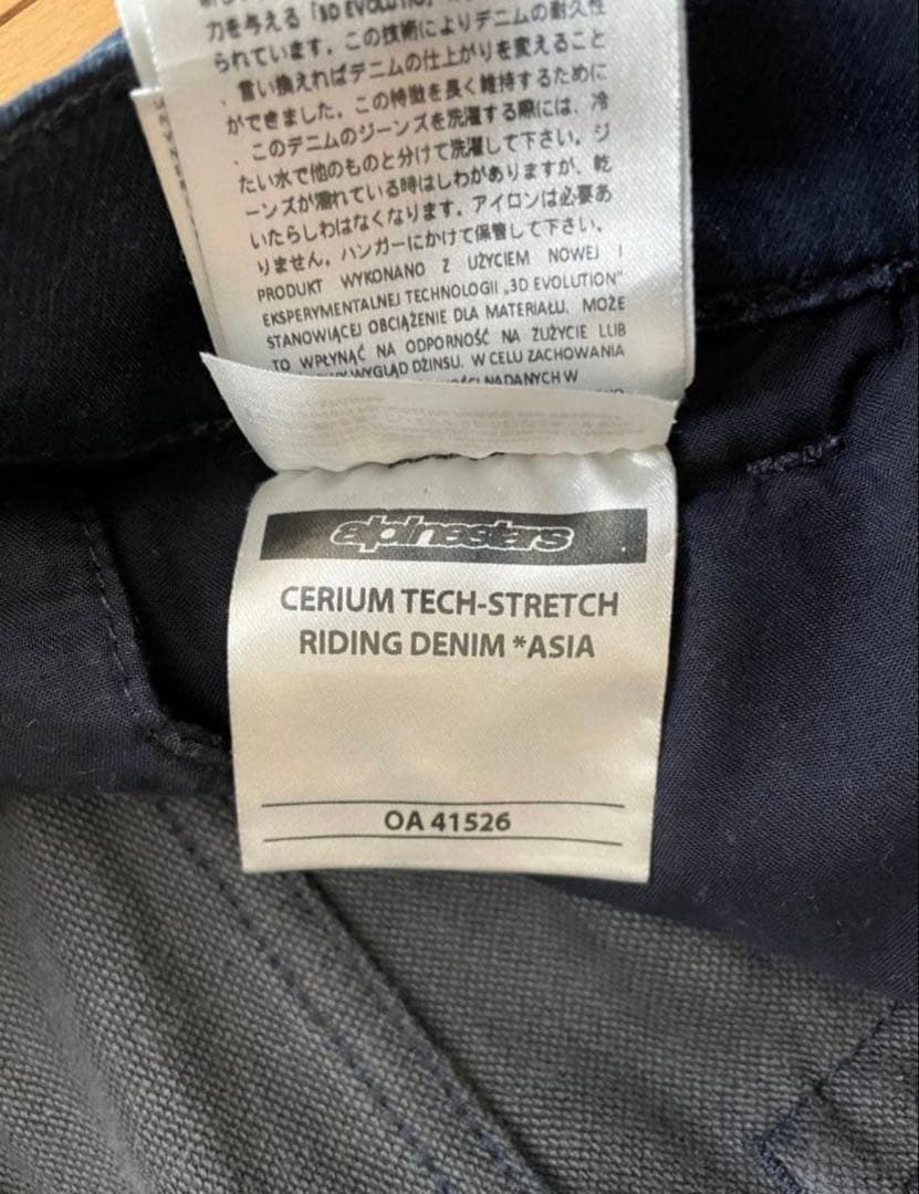 アルパインスターズ ストレッチデニムパンツ　32