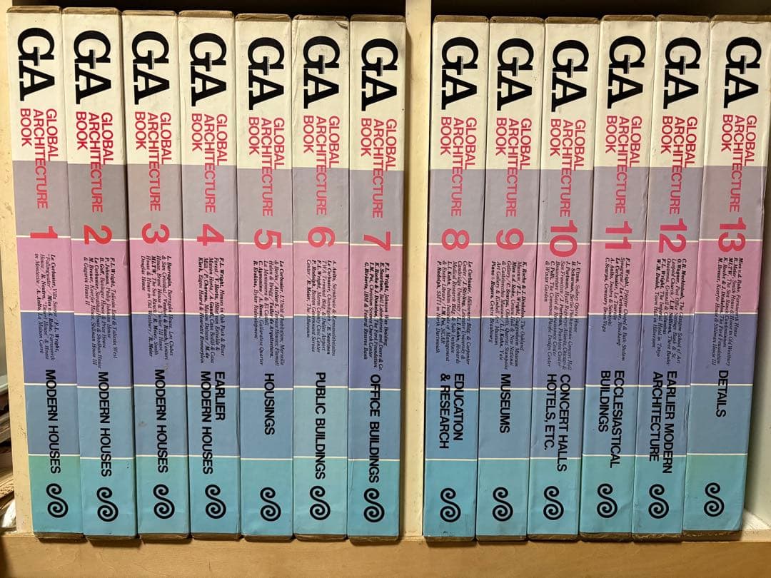 GA Global Architecture Book 1-13巻セット