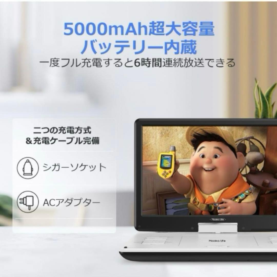 14インチ ポータブル dvdプレーヤー 15.5型 大画面
