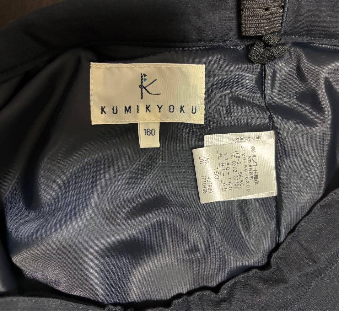 組曲KIDS ジャケットスカートブラウスセット　160cm