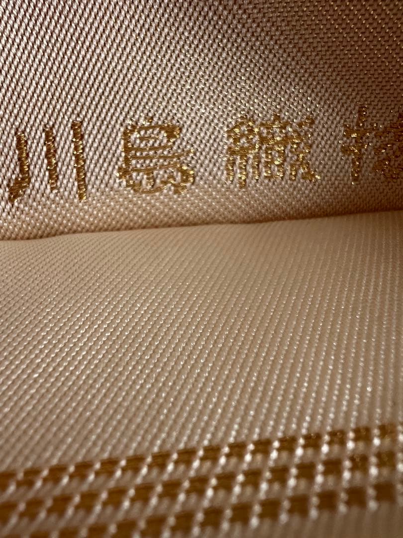 川島織物　袋帯　フォーマル　祥雲文様　美品