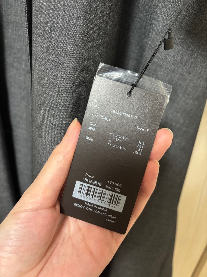 【新品タグ付き、お値下げ中】anuans トレンチコート　グレー